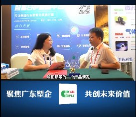 順景—專注制造業數智化系統解決方案，業績實現逐步增長