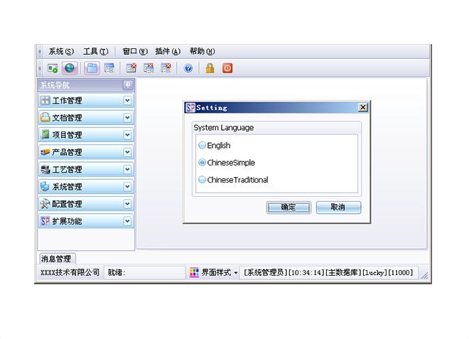 能源消耗占比高的企業，化工ERP如何實現數據監控？